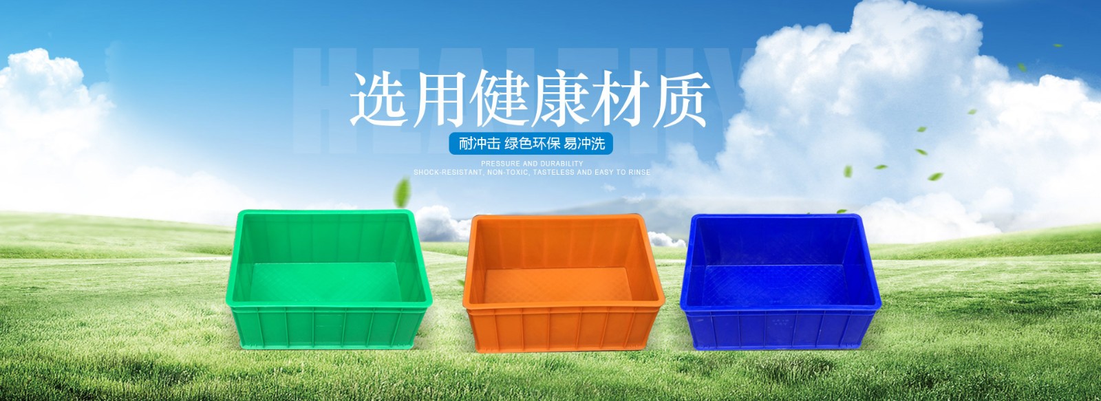 廣告主